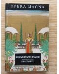 Gradinarul- Rabindranath Tagore