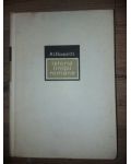 Istoria limbii romane- Al. Rosetti