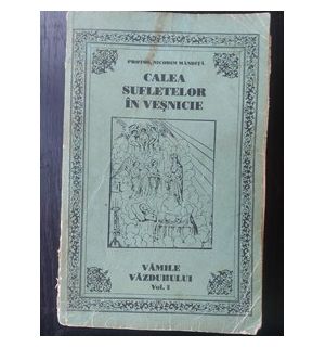 Calea sufletelor in vesnicie: Vamile vazduhului 1