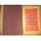 Literatura romana intre cele doua razboaie mondiale 1, 3- Ov. S. Crohmalniceanu