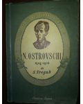 N.Ostrovschi 1904-1936 - S.Tregub