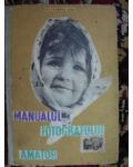 Manualul fotografului amator