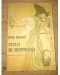 Viteji ai neamului- Dim. Rachici