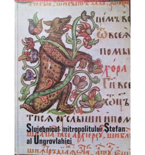 Slujebnicul mitropolitului Stefan al Ungrovlahiei