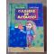 Culegere de matematica clasele 2-4 - Aurel Maior, Vasile Blaga