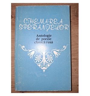 Chemarea sperantelor