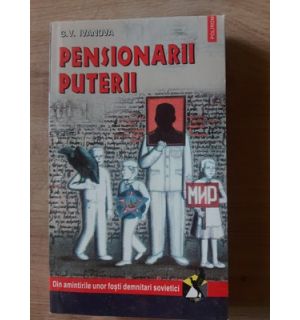 Pensionari puterii- G. V. Ivanova