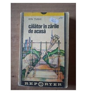 Calator in zarile de acasa- Ion Tugui