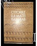 Ctitoriile lui Matei Basarab- V. Nicolae