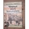 Vremuri vechi bucurestene- Alexandru Predescu