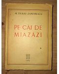 Pe cai de miazazi- Al. Duiliu Zamfirescu
