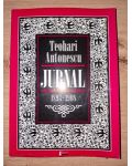 Jurnal (1893-1908) - Teohari Antonescu