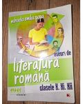 Eseuri de literatura romana clasele 5, 6, 7- Mihaela Emilia Popa