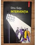 Interventia- Dinu Gutu