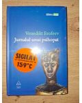 Jurnalul unui psihopat- Venedikt Erofeev