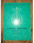 Cintati, prieteni - Alexandru Mateeas