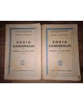 Zodia cancerului sau Vremea Ducai-Voda Vol 1+2 Mihail Sadoveanu Anul 1929