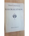 Kalokagathon- Petru Comarnescu