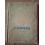 Strungaria- B. E. Brustein, V. I. Dementiev