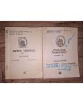 Anatomia trunchiului 1, 2- M. Zamfir, St. D. Antohe