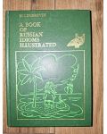 A book of russian idioms illustrated- M. I. Dubrovin