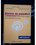Sinteze de metodica a predarii limbii si literaturii romane in invatamantul primar- Dumitru Logel, Elena Popescu