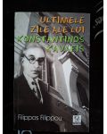 Ultimele zile ale lui Konstantinos Kavafis- Filippos Filippou