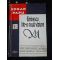 Eminescu intr-o noua viziune- Edgar Papu