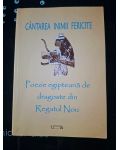 Cantarea inimii fericite. Poezie egipteana de dragoste din Regatul Nou- Viorica S. Constantinescu