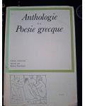 Anthologie de la poesie grecque- Robert Brasillach