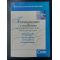 Tehnologia informatiei si a comunicatiilor. Manual pentru clasa a 11-a - Mioara Gheorghe, Monica Tataram