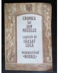 Cronica lui Ion Neculce, manuscrisul Manuel