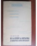 Colectia eminesciana 4- De la cuvant la metafora in variantele liricii eminesciene