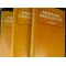 Anatomie patologica vol. 1, 2 si 3