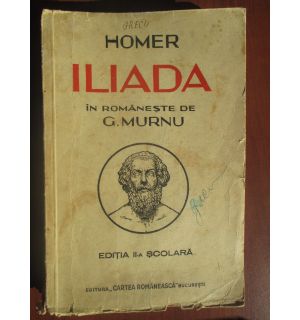Iliada (editia a II-a)
