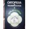 Ortopedia si traumatologia.Mica enciclopedie
